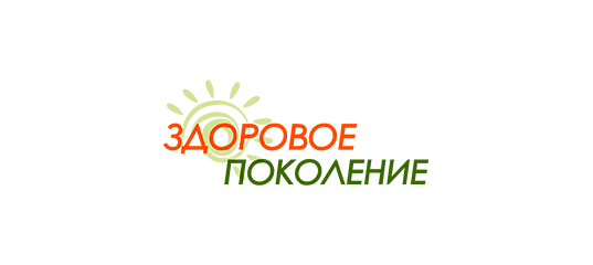 Здоровое поколение сайт. Подольск Февральская 54/150 здоровое поколение. Медцентр здоровое поколение Подольск врачи. Логотипы клиник здоровое поколение. Центр «здоровье» в Подольске.