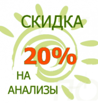 ПРОВЕРЬТЕ СВОЕ ЗДОРОВЬЕ!