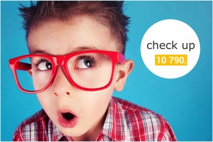 Чек-ап для детей и подростков 